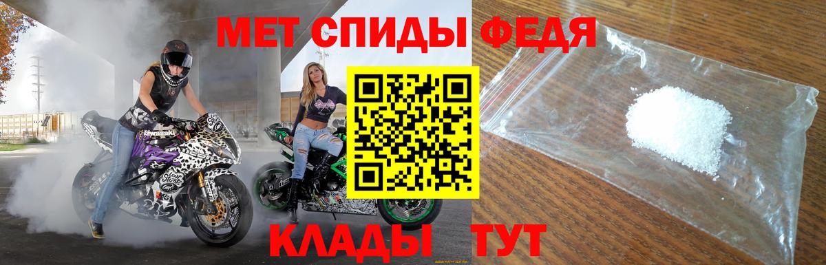 АМФЕТАМИН VHQ Дедовск