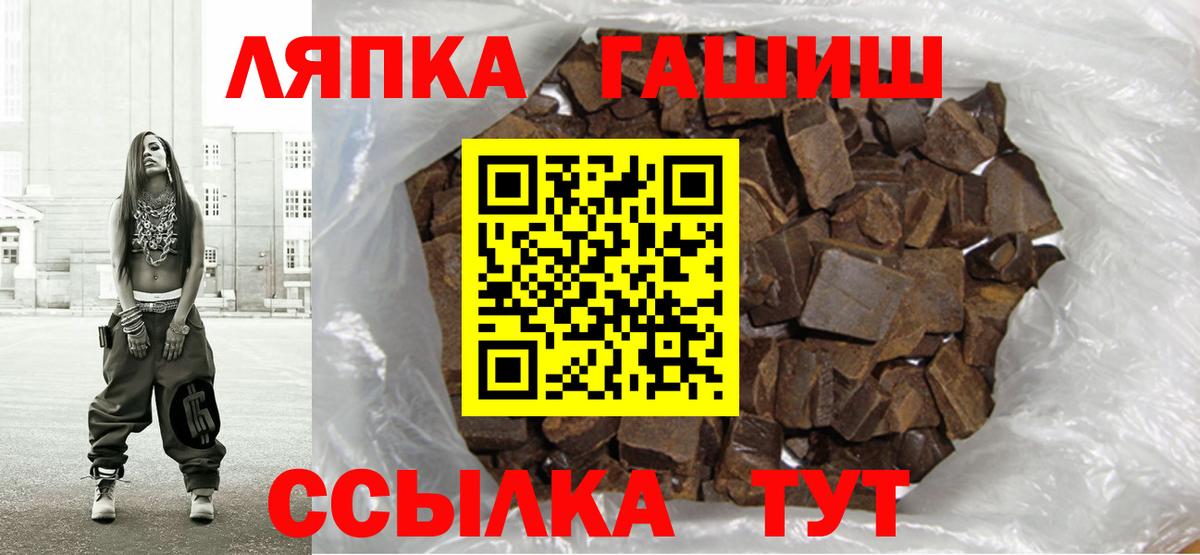 ГАШ 40% ТГК Дедовск