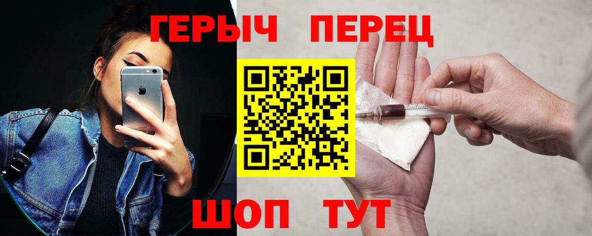 ГЕРОИН афганец  Вход с VPN  Дедовск 