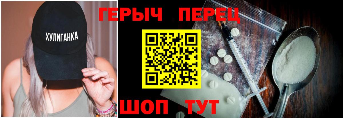 Героин Афган Дедовск