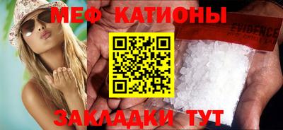 кокаин премиум Железноводск