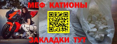 таблы Железногорск
