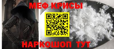 кокаин премиум Железноводск