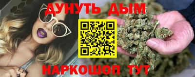 таблы Железногорск