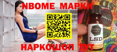 кокаин премиум Железноводск