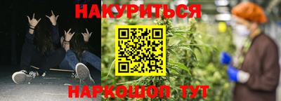 кокаин премиум Железноводск