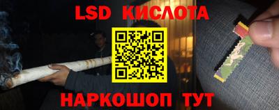 кокаин премиум Железноводск