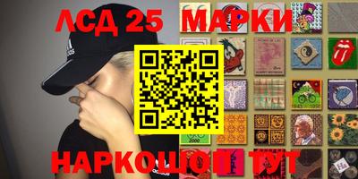 таблы Железногорск