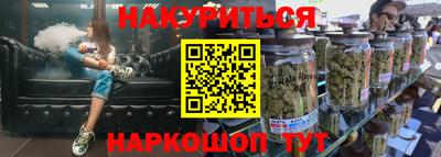 кокаин премиум Железноводск