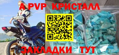 таблы Железногорск