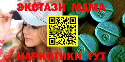 таблы Железногорск