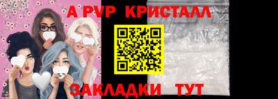кокаин премиум Железноводск