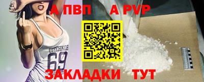 кокаин премиум Железноводск