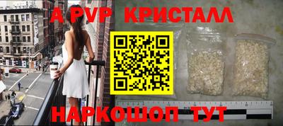 таблы Железногорск