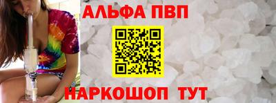 кокаин премиум Железноводск