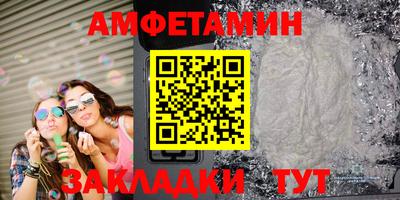 таблы Железногорск