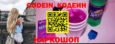 таблы Железногорск