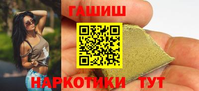 кокаин премиум Железноводск