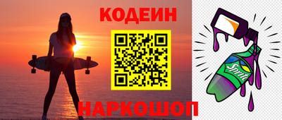 таблы Железногорск
