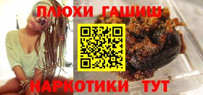 таблы Железногорск