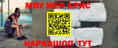 таблы Железногорск