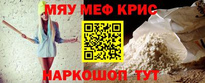 кокаин премиум Железноводск