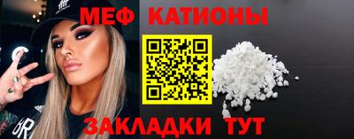 кокаин премиум Железноводск