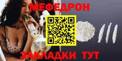 таблы Железногорск