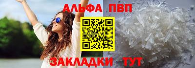 apvp Ефремов