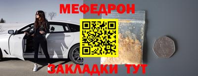 таблы Железногорск