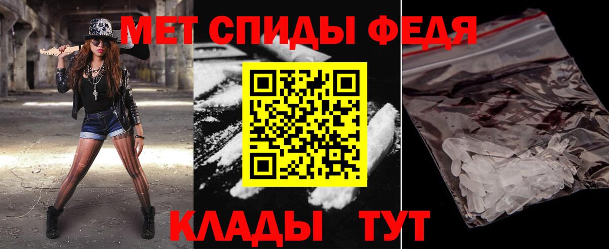 Метамфетамин винт  Вход с VPN  Дедовск  Метамфетамин винт 