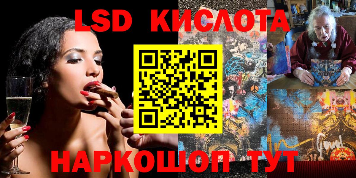 Дедовск  Марки 25I-NBOMe 1500мкг  как найти наркотики  Вход с VPN  Марки 25I-NBOMe 