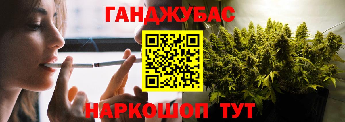 Канабис гибрид Дедовск